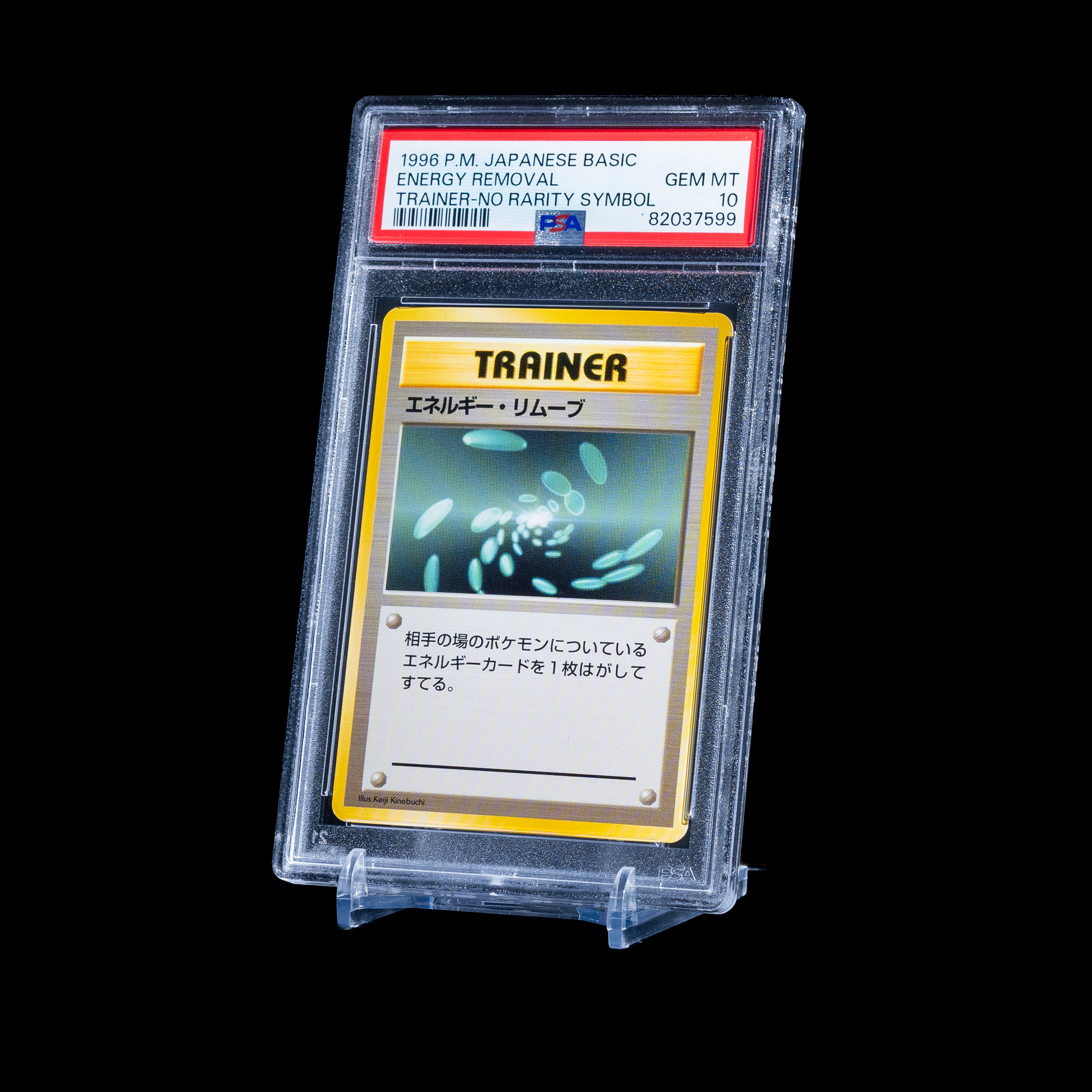 Card Shop ALPHA】マニア垂涎のコレクショントレカ専門店