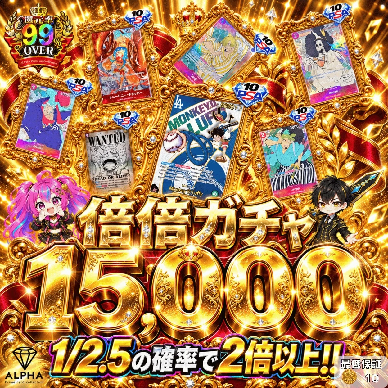 Card Shop ALPHA】マニア垂涎のコレクショントレカ専門店