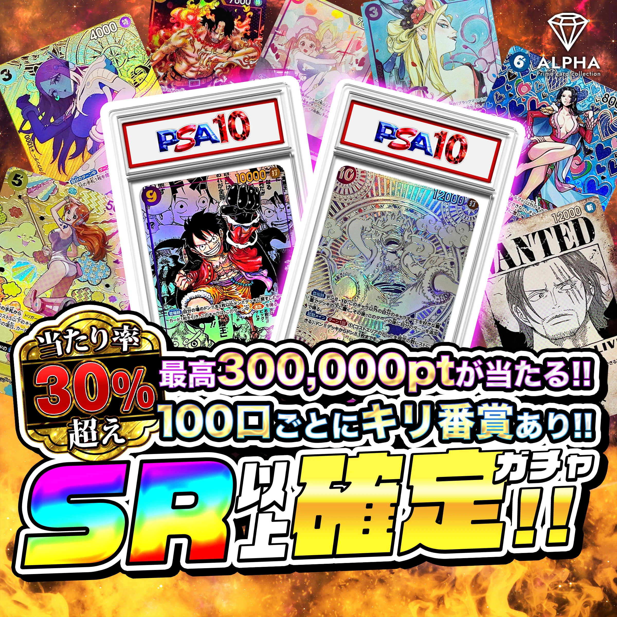 CNPトレカ α アルファ 銀座456 CNPトレカコレクション | αU market