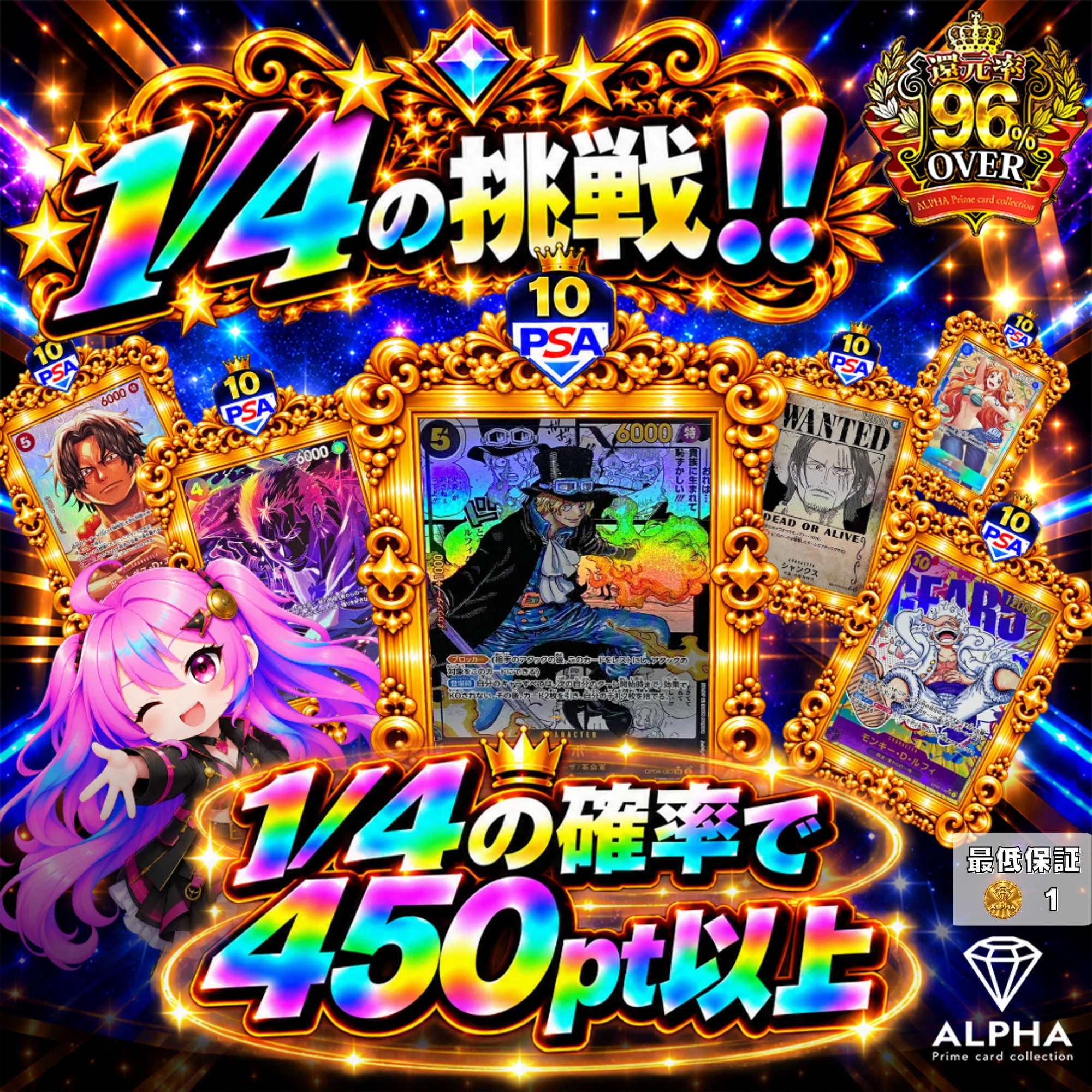 Card Shop ALPHA】マニア垂涎のコレクショントレカ専門店