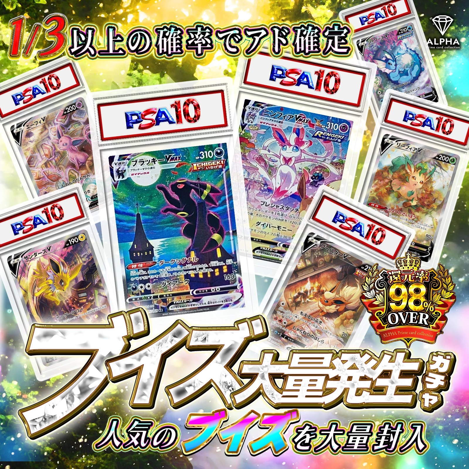 CNPトレカ α アルファ 銀座456 CNPトレカ α アルファ 銀座456 2025年最新】CNPトレカ 銀座456の