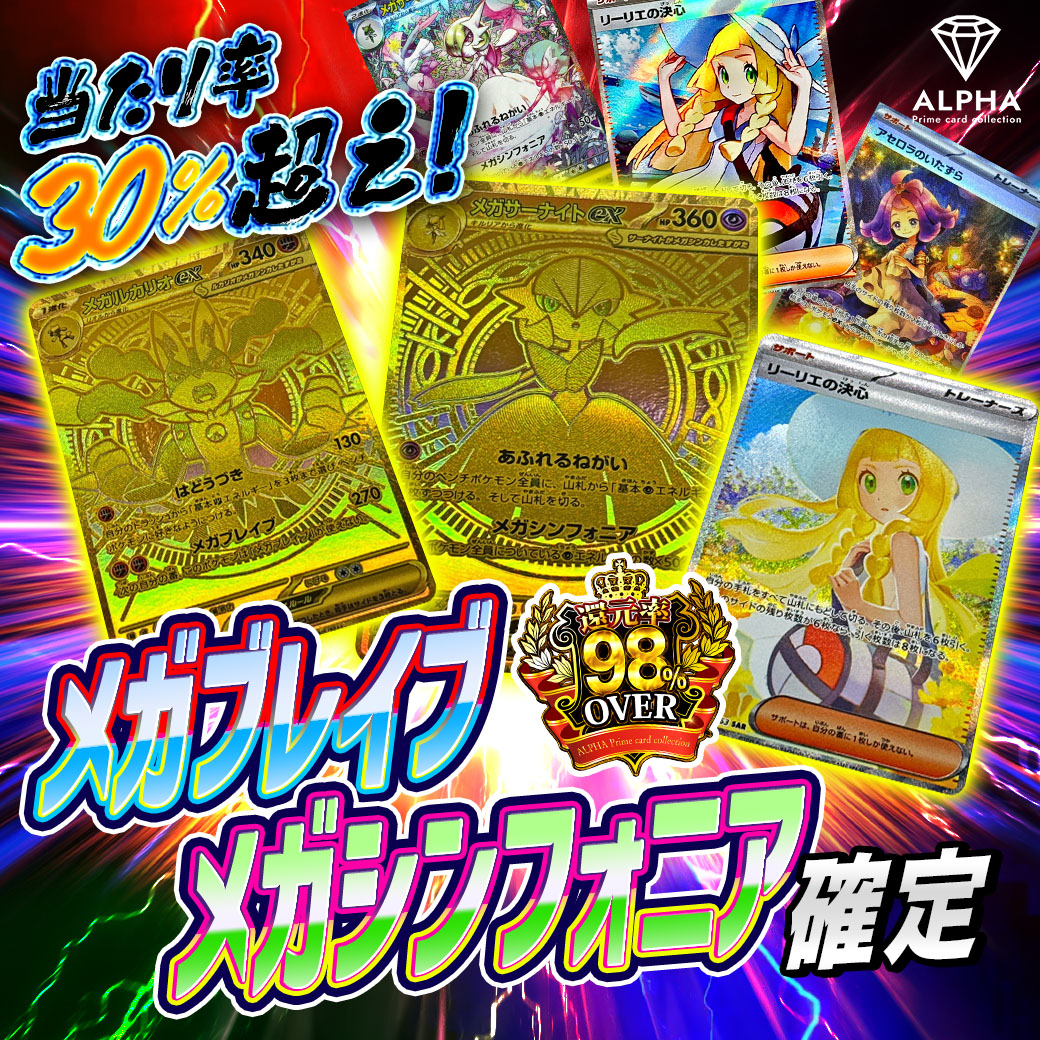 CNPトレカ α アルファ 銀座456 CNPトレカ α アルファ 銀座456