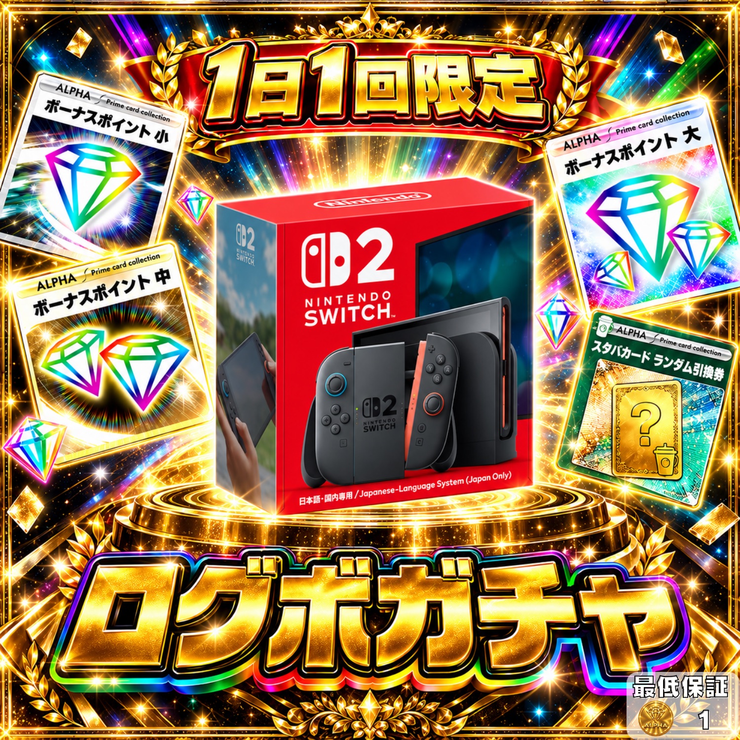 Card Shop ALPHA】マニア垂涎のコレクショントレカ専門店